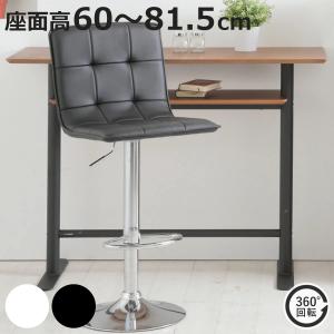 MIKIMOKU ミキモク ハイチェア 座面高66cm カウンターチェア MIKIMOKU ミキモク ハイチェア 座面高66cm カウンターチェア 【公式通販】