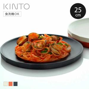 H939\" HANDPAINTED プレート 小物入れ アソート 4テン CLK-151 プレート 250mm – KINTO