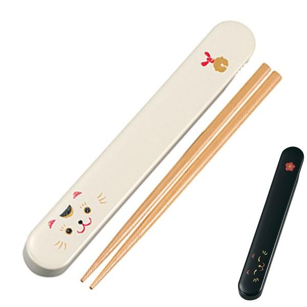 箸＆箸箱セット　HAKOYA　ねこしぐさ　スライド箸箱セット　箸18cm　日本製 （ 木製箸 お弁当...