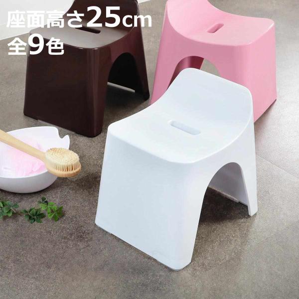 風呂椅子 ヒューバス バススツール h25 座面高さ25cm 日本製 （ 風呂イス 風呂いす バスチ...