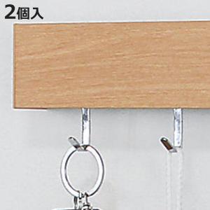 DULTON（ダルトン） ハンガーフック クロスラックフック 壁付け