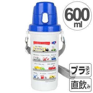 子供用水筒　日本製　エドエンバリー　ワーキングカーズ　直飲み　プラワンタッチボトル　600ml　プラスチック製 （ 軽量 直飲み プラスチック製 ）｜colorfulbox