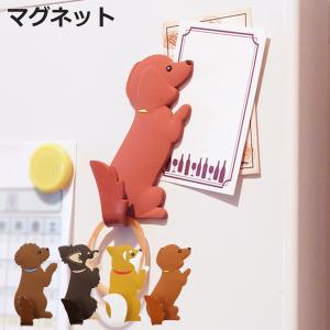 シルエットマグネット「ダックスフンド」 : iware - 通販 - Yahoo