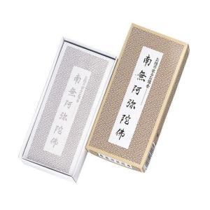 お弁当グッズのカラフルボックス 線香 ローソク 線香 Yahoo ショッピング