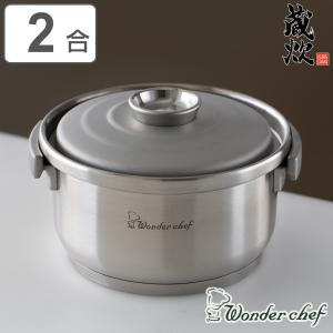 リンナイ（Rinnai） 専用炊飯土鍋 RTR-20IGA2 2合炊 鍋モード専用 土鍋