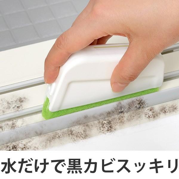 バスブラシ 激落ちくん 黒カビくん カビとりクリーナー （ カビ取り剤 ブラシ 風呂掃除 風呂用洗剤...