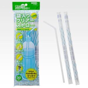 ストロー 曲がる カラーストロー 21cm 100本入り （ 使い捨て ） : お