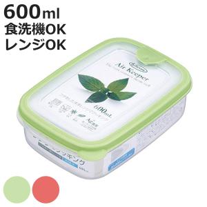 保存容器 エアキーパー フードケース S 600ml ソフトグリーン SG A-030