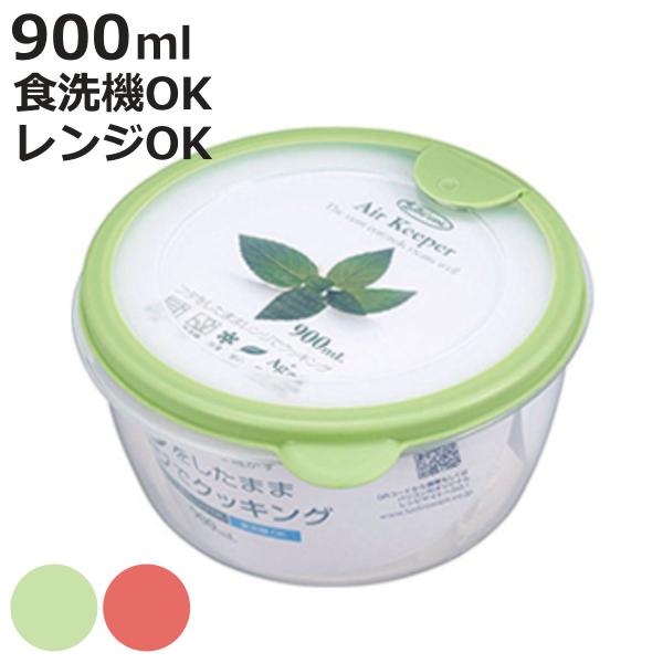 保存容器 エアーキーパー どんぶり 900ml （ フードストッカー 電子レンジ対応 冷凍庫対応 ）