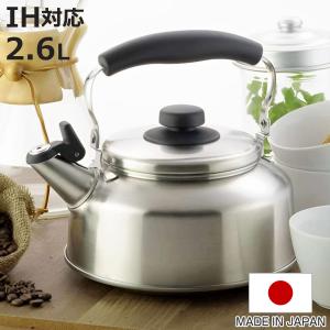 即納可 フィーカ ハーモニカケトル 2.1L ネイビー Cookvessel(クック