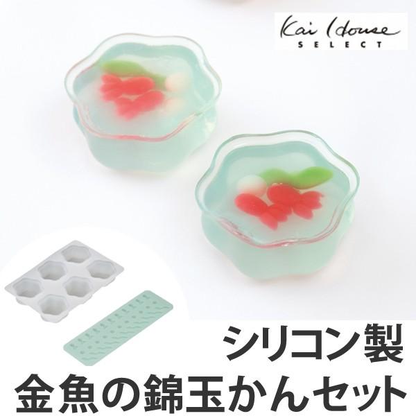 和菓子　型　金魚鉢　金魚　水草　シリコン製　6個取 （ 道具 練りきり 和菓子道具 ）