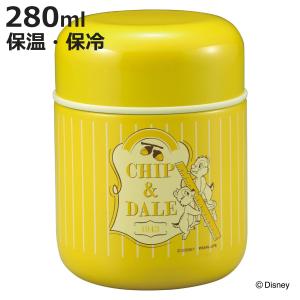 保温弁当箱　スープポット　280ml　真空二重構造　チップ＆デール （ デリカポット お弁当箱 スープジャー おすすめ ）｜colorfulbox