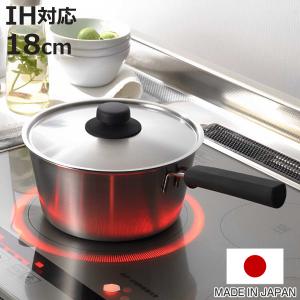 ヨシカワ 片手鍋 18cm IH対応 蓋付き COOK EASY 日本製 （ ガス火対応