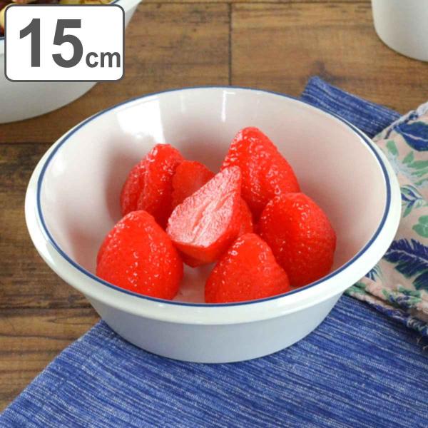 ボウル 15cm コンコード ブルーライン 洋食器 陶器 （ 食器 皿 小鉢 器 小皿 食洗機対応 ...
