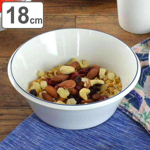 ボウル 18cm コンコード ブルーライン 洋食器 陶器 シリアルボウル （ 食器 皿 中鉢 器 中...