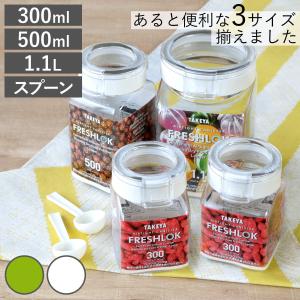 フレッシュロック 角型 500ml 5個セット タケヤ化学工業 保存容器