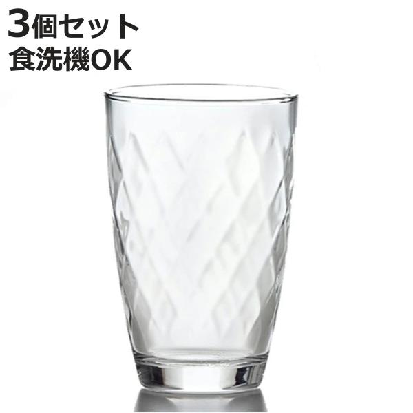 ガラス コップ タンブラー ルミエール 270ml 3個セット （ グラス ガラス食器 食器 ）
