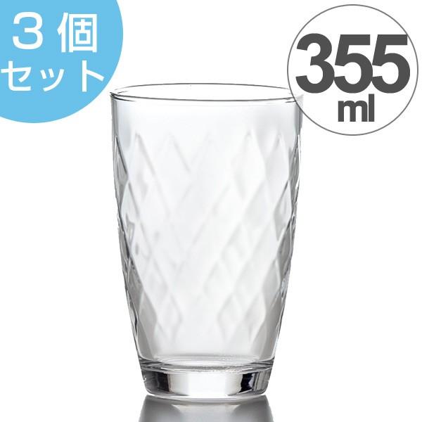 ガラス　コップ　ロングタンブラー　ルミエール　355ml　3個セット （ グラス ガラス食器 食器 ...