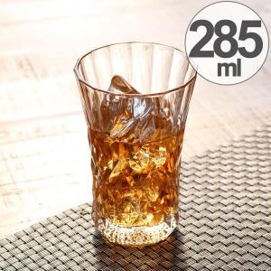 ガラス　コップ　ウイスキーグラス　タンブラー　285ml （ グラス ガラス食器 食器 ）｜colorfulbox