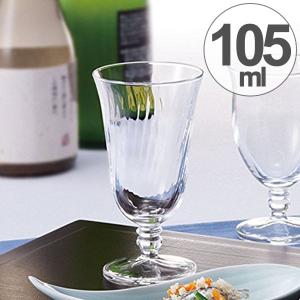 冷酒　グラス　生酒　ガラス　コップ　105ml （ お酒 ガラス食器 食器 ）｜お弁当グッズのカラフルボックス