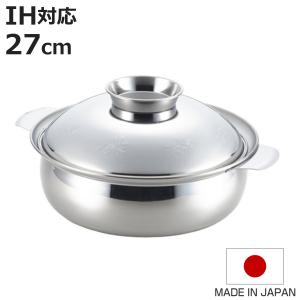 CANASA 土鍋　両手鍋　新品未使用品 ヨシカワ 卓上鍋 27cm IH対応 もみじ 土鍋風ステンレス鍋 日本製 両手