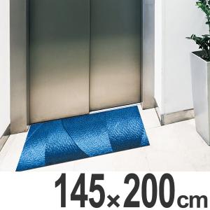 玄関マット Office & Decor　Blue Wool　145×200cm （ 業務用 屋内 建物内 オフィス 事務所 来客用 デザイン オフィス＆デコ おしゃれ ）｜colorfulbox