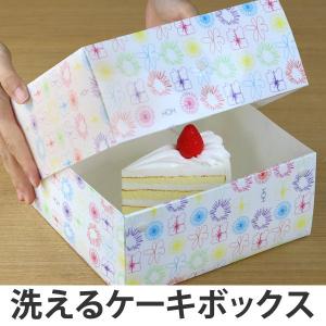 ケーキボックス ケーキ型 フラット 18cm用 フラワー 日本製 （ お菓子