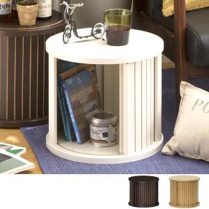 人気ブレゼント ミニラック 円柱ラック じゃばら扉 チャモス 約直径37cm ディスプレイラック 収納ラック ラック サイドラック サイドテーブル