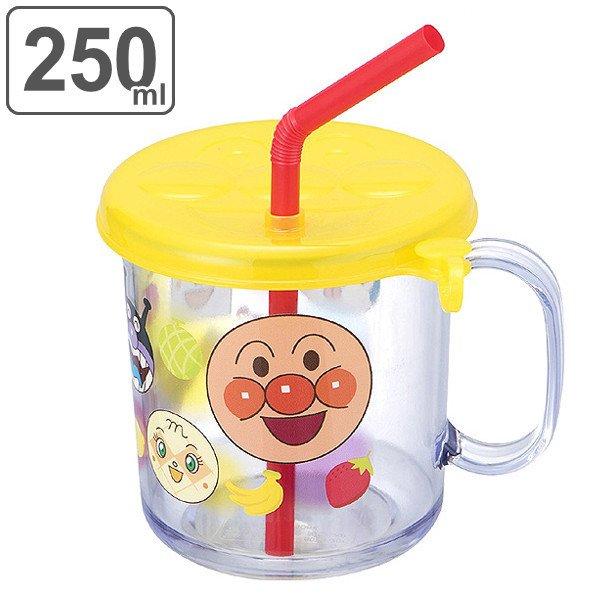 ストローコップ アンパンマン フタ付き 250ml キャラクター （ ストローカップ ストローコップ...