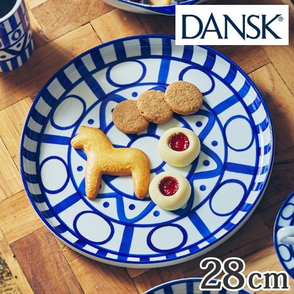 ダンスク DANSK ディナープレート 28cm アラベスク 洋食器 （ 北欧 食器 オーブン対応 ...