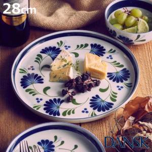 佐藤商事 ダンスク DANSK ディナープレート 28cm セージソング 洋食器