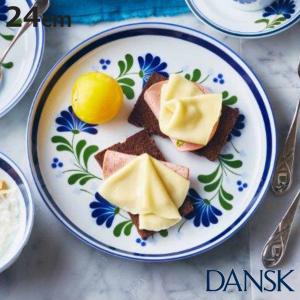 DANSK（ダンスク） アラベスク サラダプレート : daily-3.com - 通販