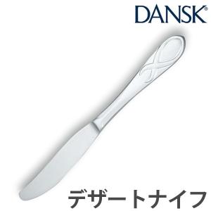 ダンスク　DANSK　リーフ　デザートナイフ　22cm　ステンレス製　日本製 （ ナイフ カトラリー 洋食器 食洗機対応 ）｜colorfulbox