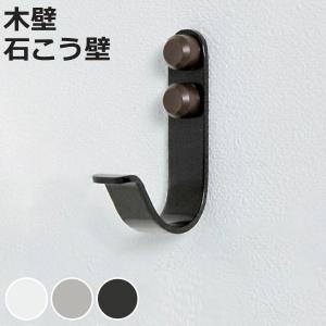 フック ニコピンコートフック ピンタイプ 安全荷重3kg 石膏ボード 日本