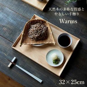 トレー 32×25cm warms 木製 ラバーウッド （ トレイ お盆 天然木 角