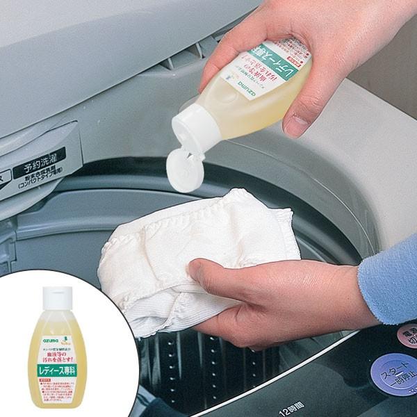 つけ置き洗剤　レディース専科　血液落とし　皮脂汚れ　洗剤 （ 下着洗い 洗濯洗剤 洗剤 タンパク 洗...