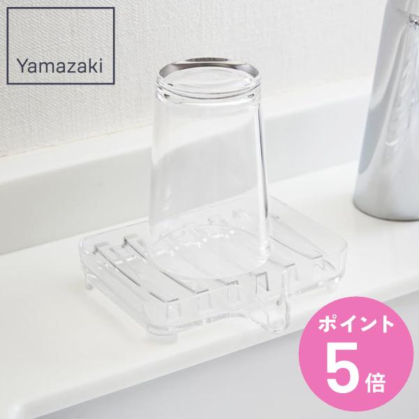 山崎実業 水が流れるソープトレー ヴェール （ 4903208032506 ヴェールシリーズ ソープ...