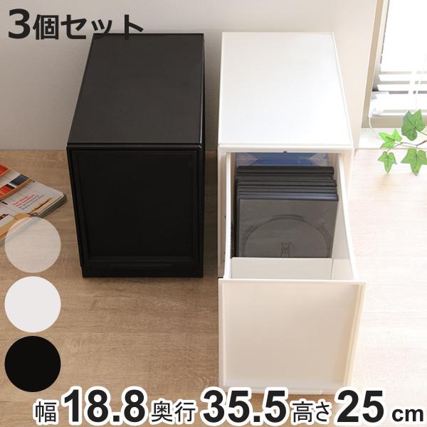 収納ケース ナチュラ クリアモジュール スリムL 幅18.8×奥行35.5×高さ25cm 同色3個セ...