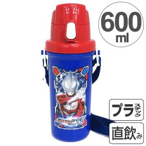 水筒　ウルトラマンジード　子供用水筒　600ml　プラスチック製　直飲み　日本製 （ ワンタッチ プラスチック キャラクター おすすめ ）｜colorfulbox