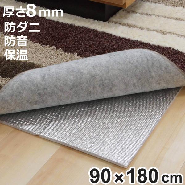 保温シート 防ダニ 8ｍｍ厚 ほかほかスーパーDX 2畳用 （ 断熱シート 保温マット アルミマット...