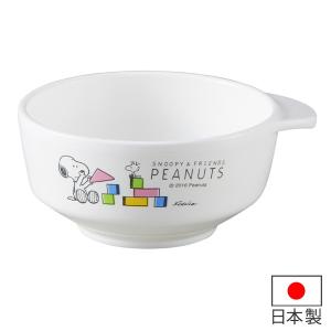 OSK（オーエスケー） ボウル スヌーピー 子供用 茶椀 日本製