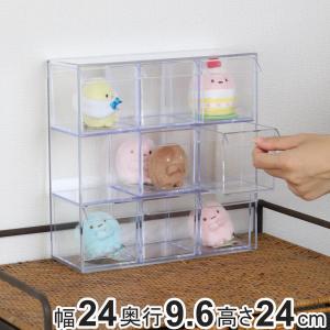 小物入れ 引き出し ミニ プラスチック クリア 卓上 透明 収納 3段×3列