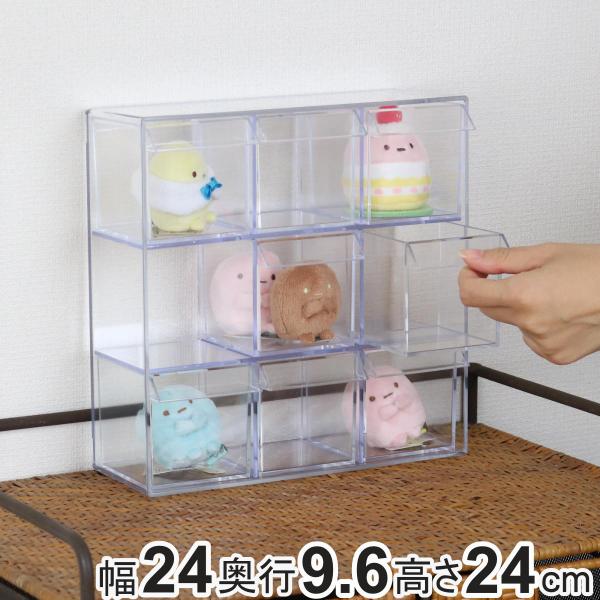 小物入れ 引き出し ミニ プラスチック クリア 卓上 透明 収納 3段×3列 デスコシリーズ （ 小...