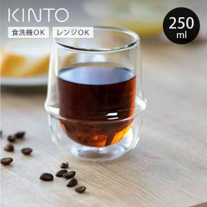 KINTO キントー KRONOS ダブルウォール コーヒーカップ 250ml （ 二重構造 保温 ガラス 食洗機対応 電子レンジ対応 コップ グラス 保冷 食器 カップ ）
