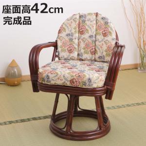 回転座椅子 ラタンチェア ハイバック 籐家具 座面高35cm : お弁当