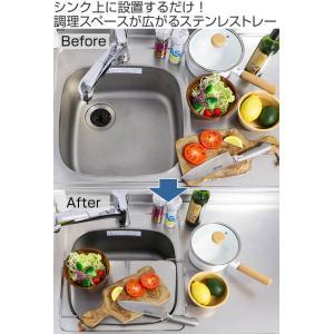 シンクラック 調理スペースが広がるトレー le...の詳細画像1