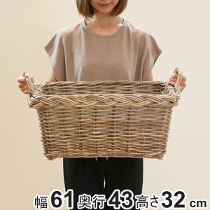 バスケット ラタン 幅61×奥行43×高さ32 持ち手付き かご 大きい