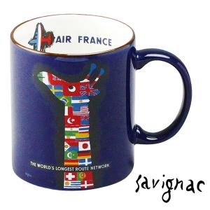 マグカップ エールフランス航空 320ml 洋食器 レイモン・サヴィニャック （ 磁器 電子レンジ対応 食器 ）｜colorfulbox