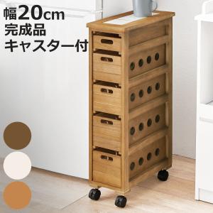 ケンホープ お座敷ワゴン 引出付 金属取っ手 ポットワゴン 幅39cm