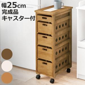 ケンホープ お座敷ワゴン 引出付 木製取っ手 ポットワゴン 幅39cm